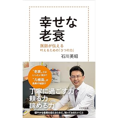 経絡指圧テキスト 経絡指圧テキスト 楽天市場】経絡穴位の通販